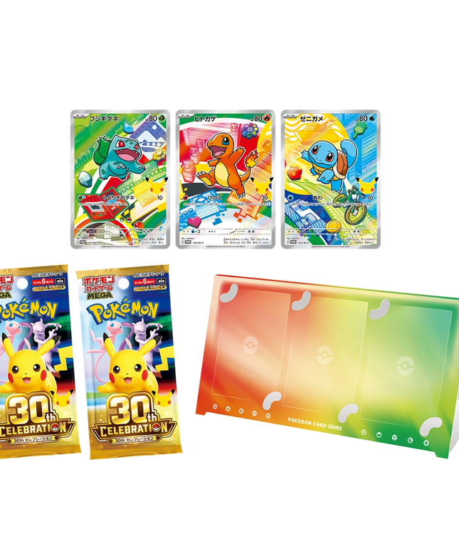 Card Set - 30th Celebration