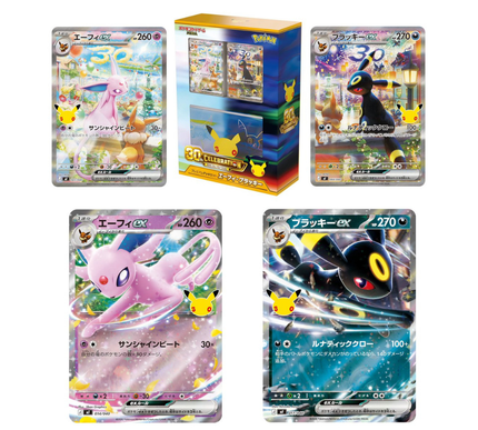 Premium Deck Set 30 Years – Epseon & Umbreon
