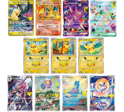 Display Pokémon 30th Celebration (M6a)