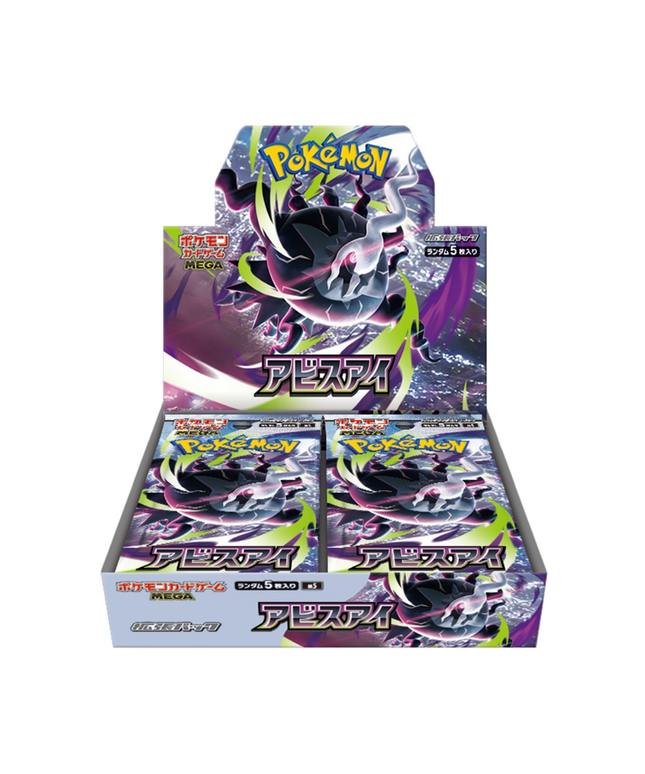 Display Box Pokémon MEGA Abyss Eye