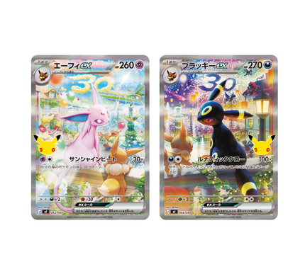 Premium Deck Set 30 Years – Epseon & Umbreon