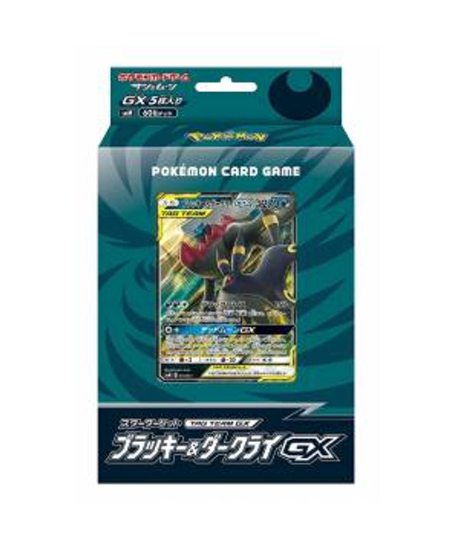 Starter Set Pokémon Sun and Moon Umbreon & Darkrai GX