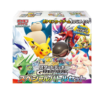 Theme Deck Pokémon Generations - Special Battle Set