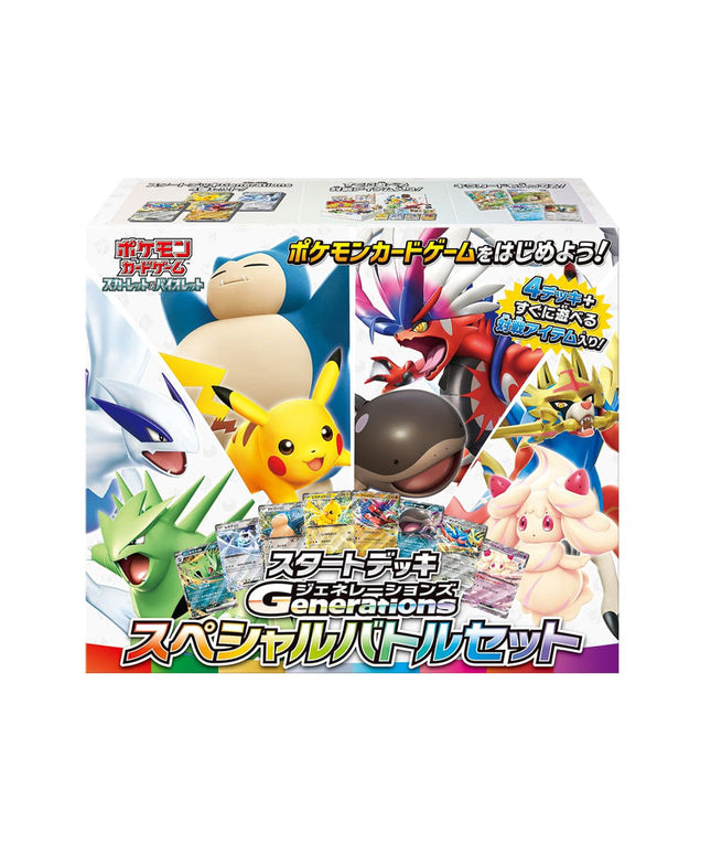 Theme Deck Pokémon Generations - Special Battle Set